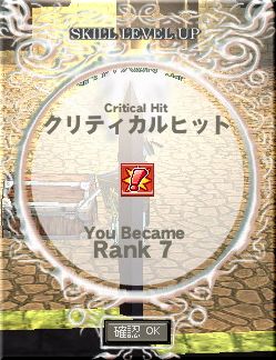 mabinogi_2007_05_26_002.jpg