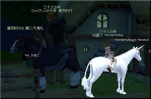 mabinogi_2007_07_23_001.jpg