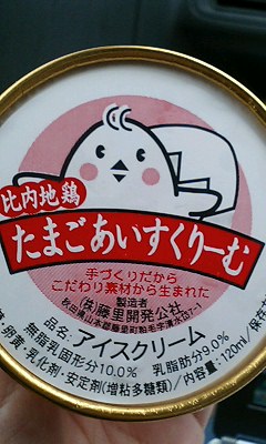 img20060901_3.jpg