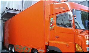 img20070622_1.jpg