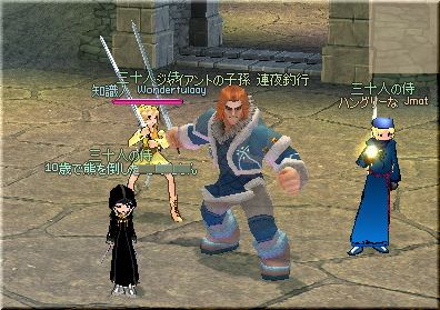 mabinogi_2007_05_24_002.jpg