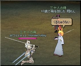 mabinogi_2007_06_27_005.jpg
