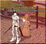mabinogi_2007_04_26_005.jpg