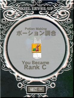 mabinogi_2007_07_23_003.jpg