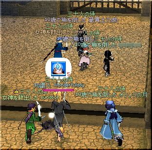 mabinogi_2007_05_24_005.jpg