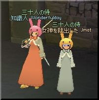 mabinogi_2007_06_28_001.jpg