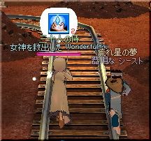 mabinogi_2007_04_26_003.jpg