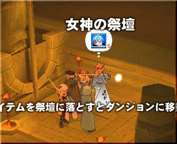 mabinogi_2007_07_24_004.jpg