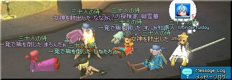 mabinogi_2007_06_26_004.jpg