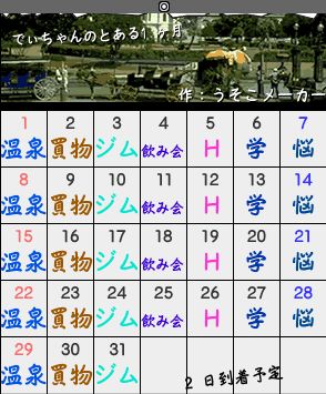 img20070928.jpg