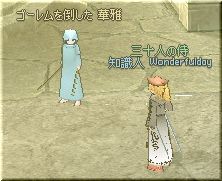 mabinogi_2007_07_24_001.jpg