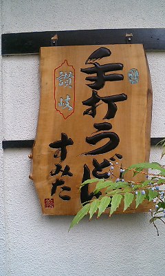 img20060529.jpg