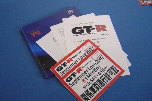 img20071004_1.jpg