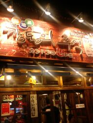 7-20-gai_1.jpg