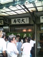 6-28-tsukiji2.jpg