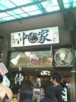 6-28-tsukiji1.jpg