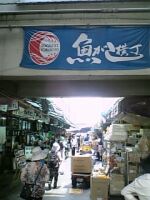 6-28-tsukiji4.jpg