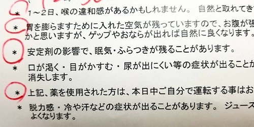 20180516_175045
