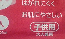 img20090627_1.jpg