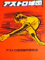 050531_2046%7E01.jpg