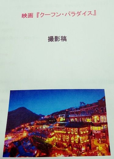 20170722_233230