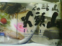 img20060205.jpg