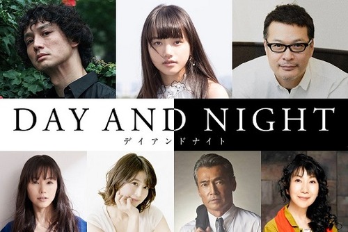 20180802-dayandnight_full