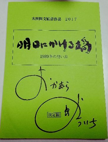 20170816_204534