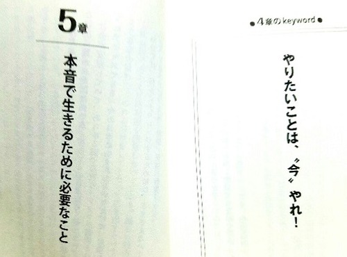 20170314_190432
