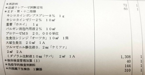 20180516_175124