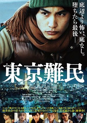 poster2
