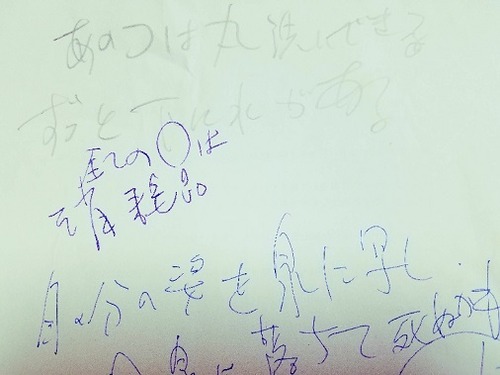 20170924_233720