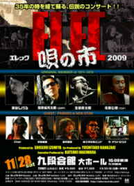 20091112-00000228-bark-musi_view002.jpg