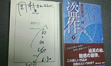 img20080630_1.jpg
