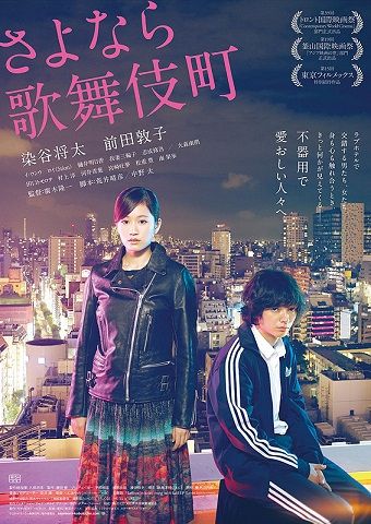 poster2