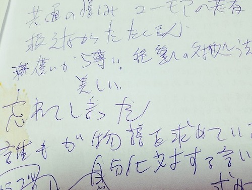 20170924_233736
