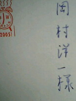 051230_2321%7E01.jpg