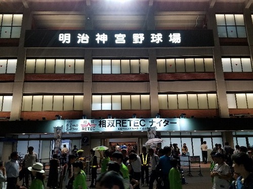 20170803_212659