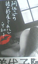 img20090629_4.jpg
