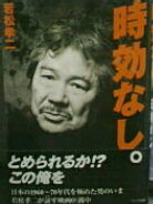 img20080427.jpg