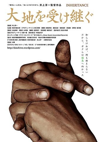 poster2