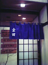 img20060209.jpg