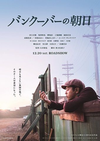 poster2