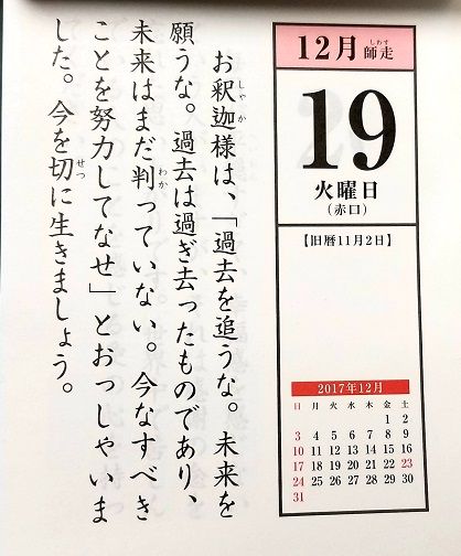 20171227_230419