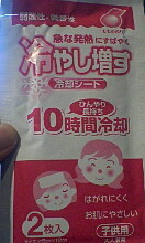 img20090627.jpg