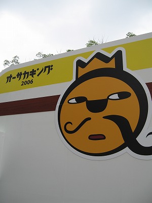 img20060731.jpg