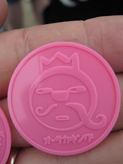 img20070730_7.jpg