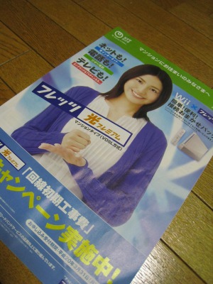 img20080218.jpg