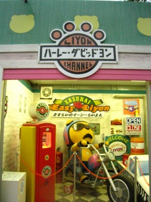 img20080728_1.jpg