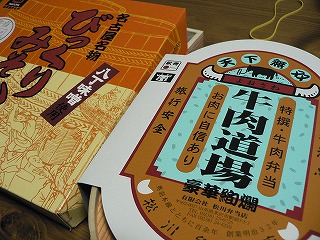 img20060130.jpg
